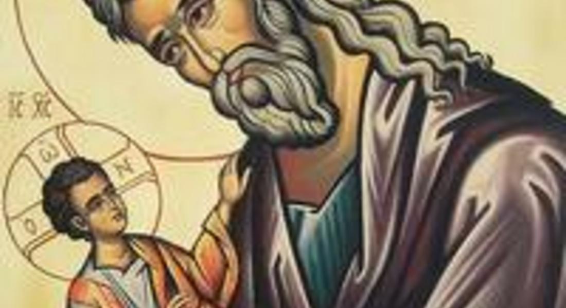 Днес имен ден празнуват Симеон, Мона и Мончо