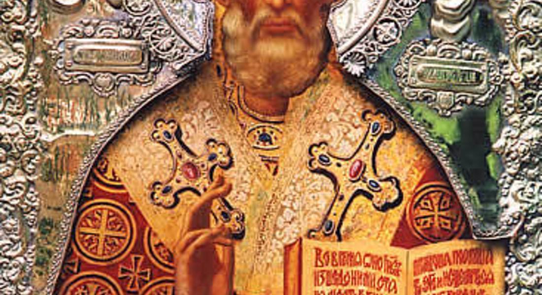Празнуваме Никулден