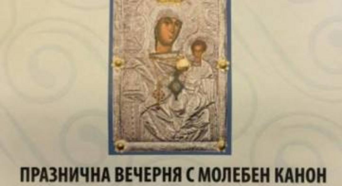 Чудотворната икона "Златна ябълка" в Момчиловци