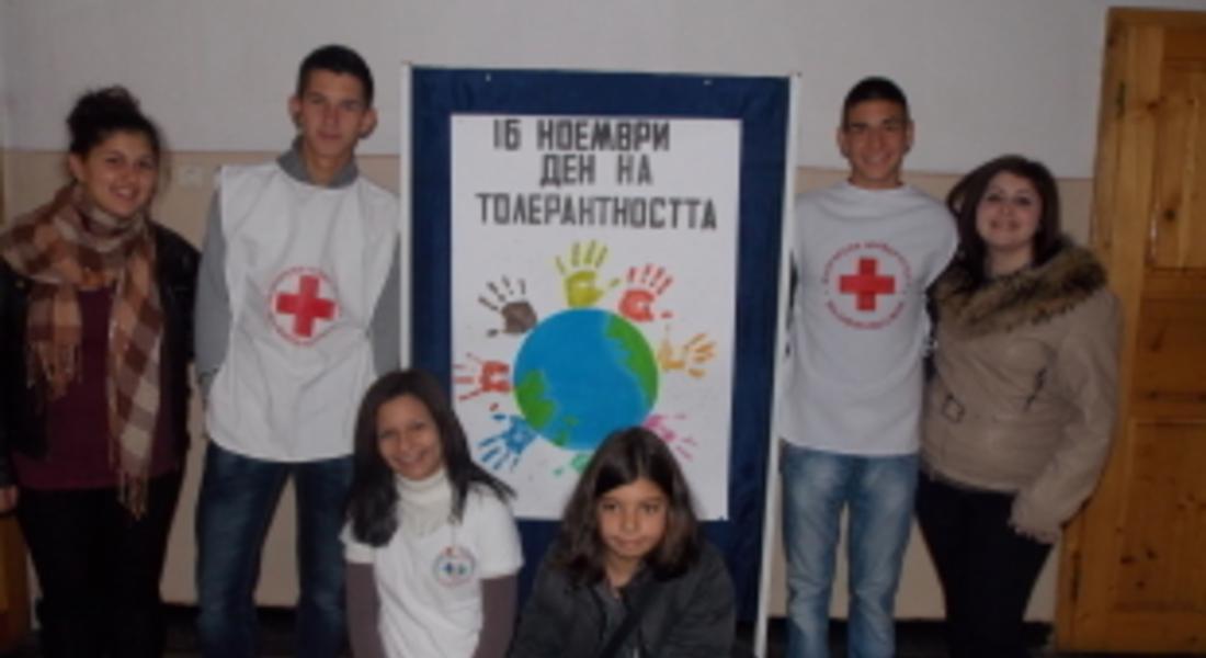Международен ден на толерантността