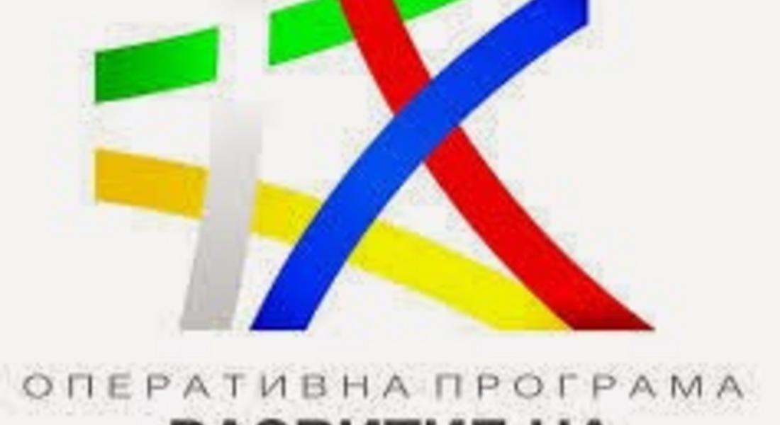  52 лица започнаха работа по мащабен социален проект