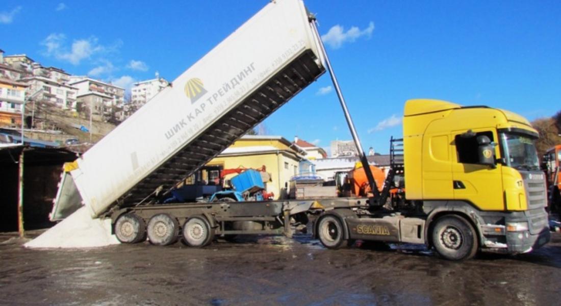 Доставиха нови 150 тона сол на снегопочистващата фирма в Смолян