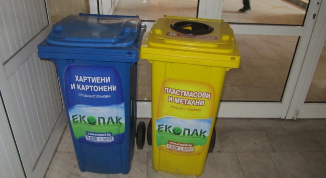 Общинските служители събират  разделно отпадъците