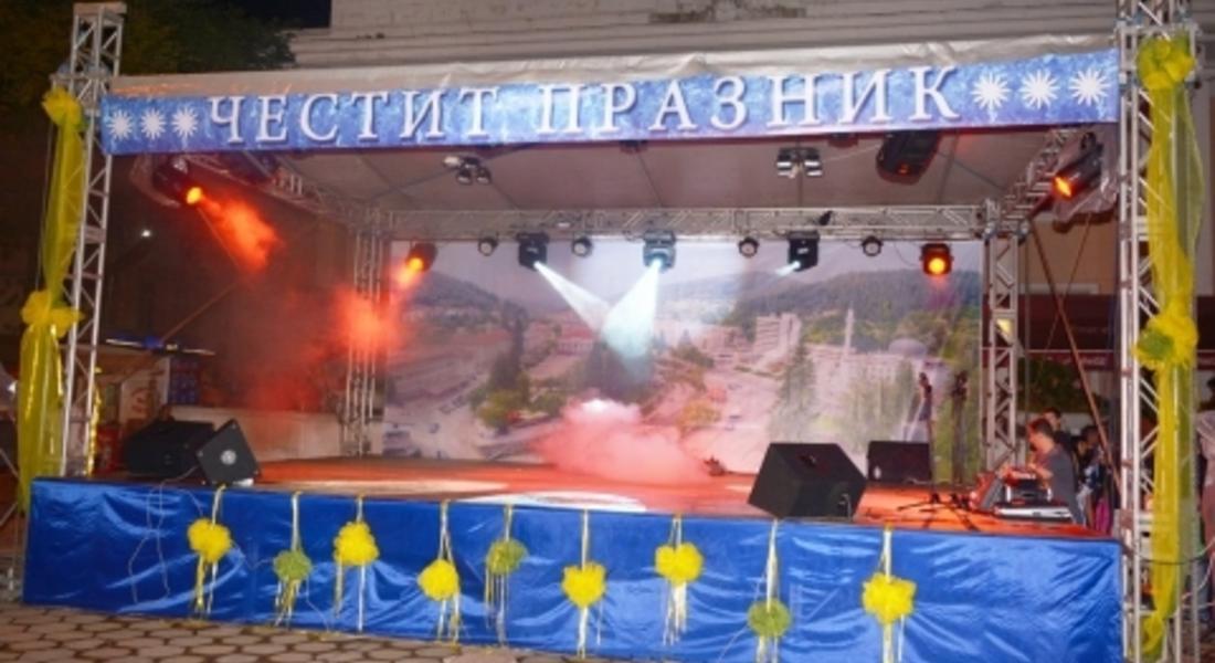 Празникът на Мадан и Деня на миньора ще бъдат от  24 до 26 август