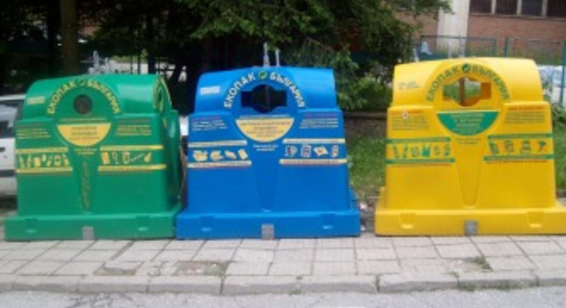 Изгоря пластмасов контейнер за смет,заради незагасена цигара