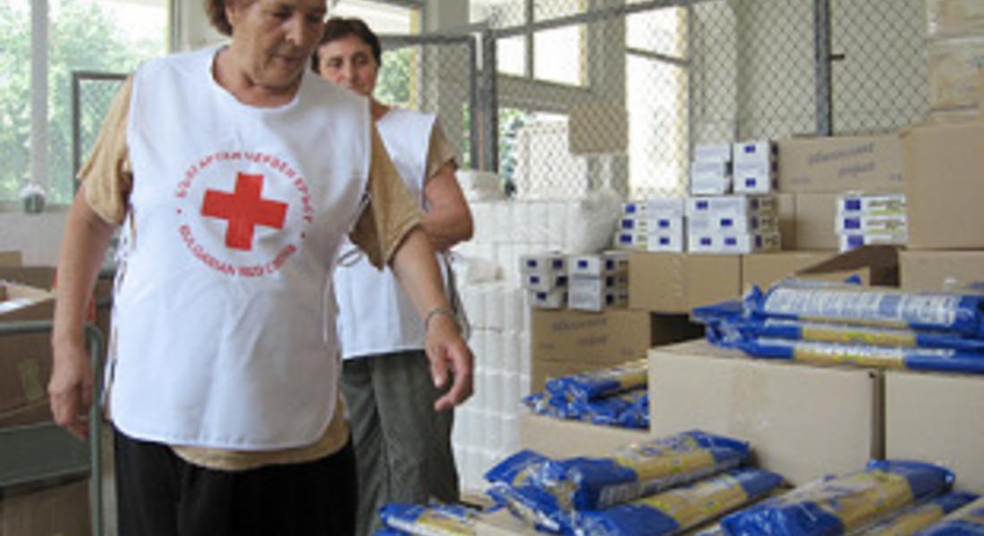 БЧК-Смолян подпомогна 200 семейства с деца в риск за празниците