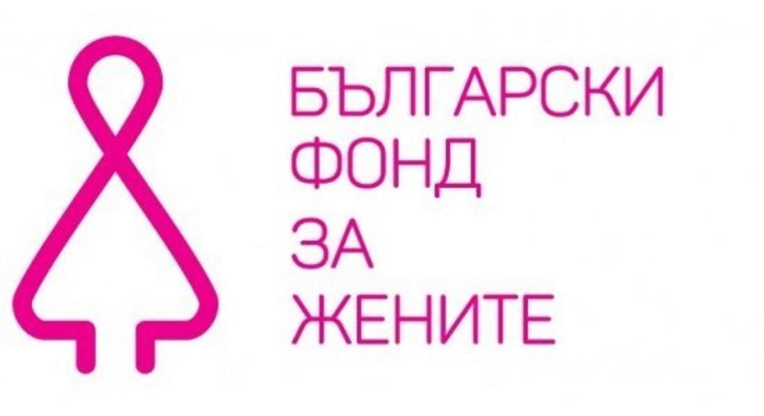 Представят изложба на тема: “СТОП на насилието над момичета и жени! “