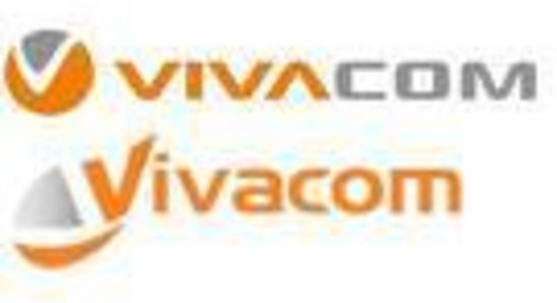 VIVACOM инвестира над 200 000 лв. в своите стажанти 