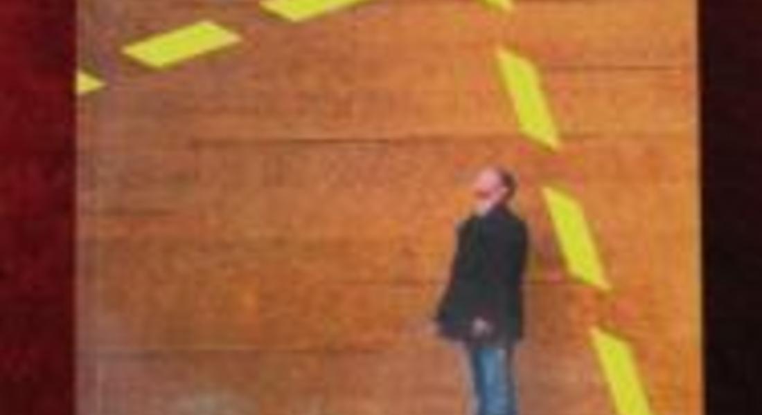 Премиера на книгата „Спорт без име”в Златоград