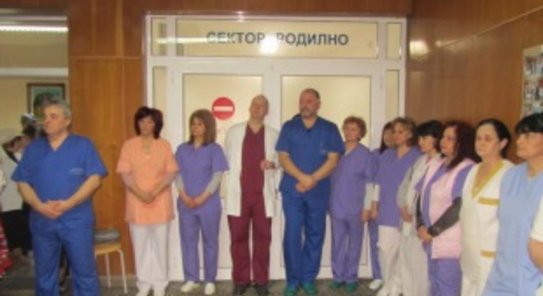 Родилно отделение се готви за отбелязване на Бабинден