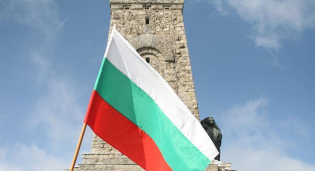 ЧЕСТИТ ПРАЗНИК!