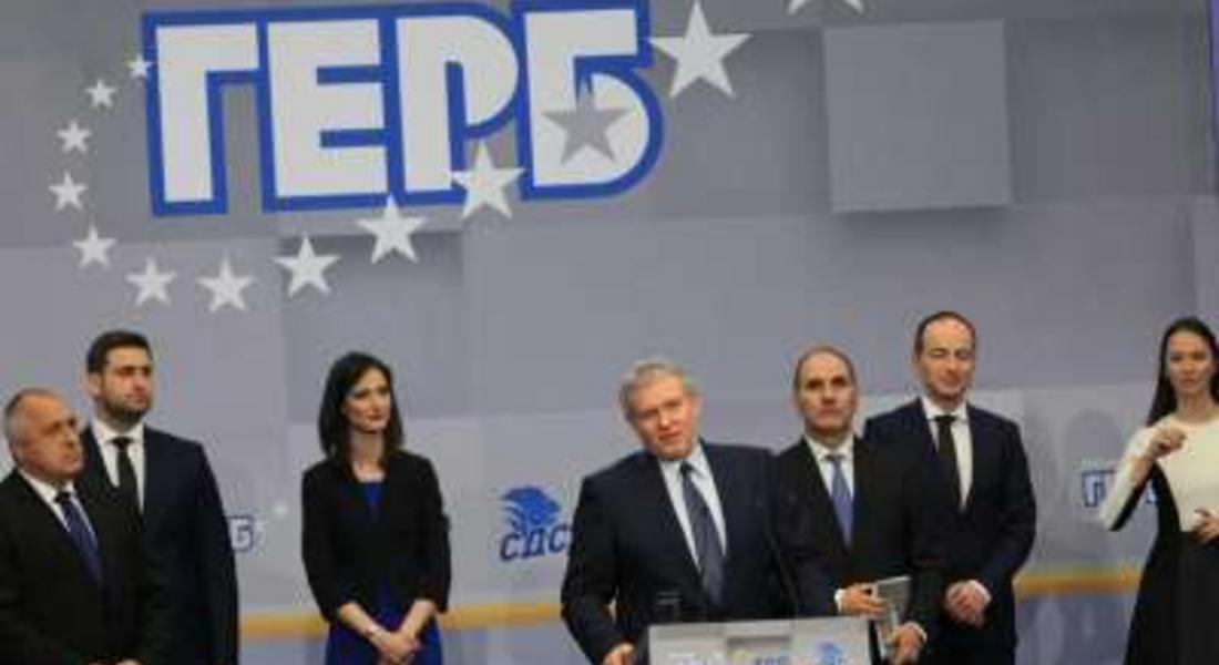  Листата на ГЕРБ за предстоящия евровот, вижте кои са кандидатите