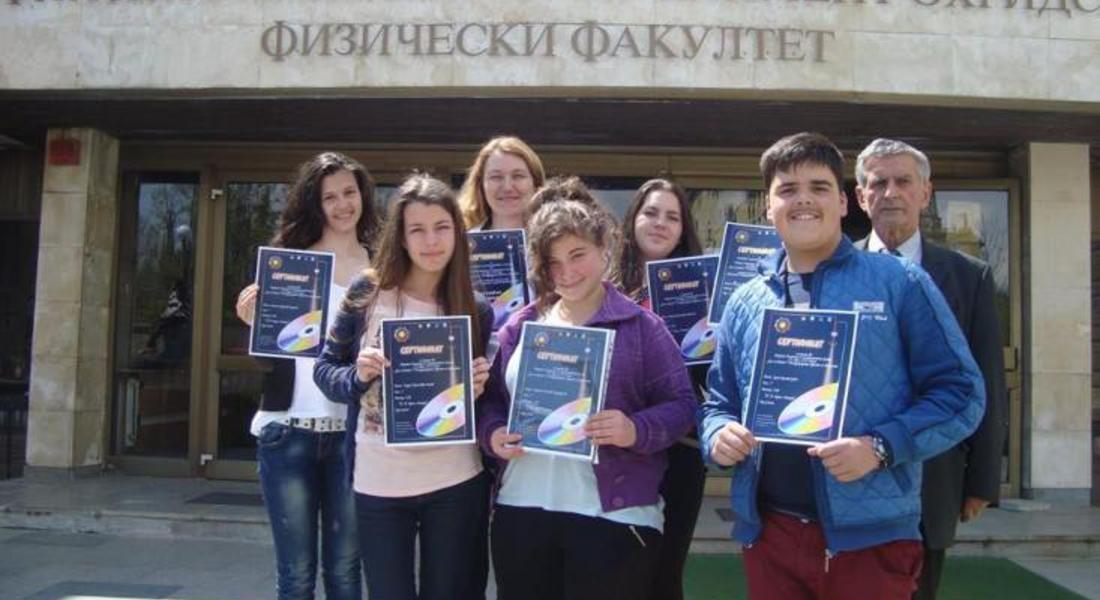  Ученици от Смолян решаваха сложни практически физични задачи на Международна олимпиада