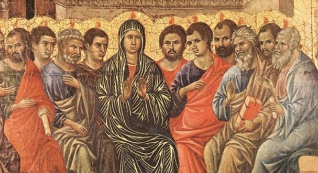 Празнуваме Петдесетница