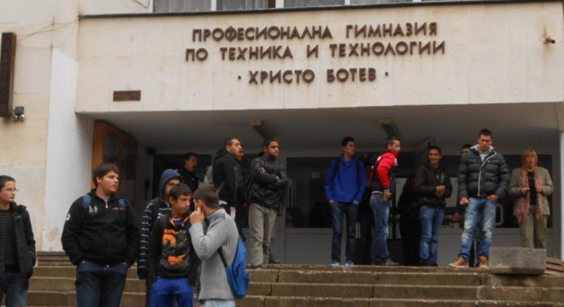 ПГТТ „Христо Ботев” ще чества 80-годишнина на първото професионално училище