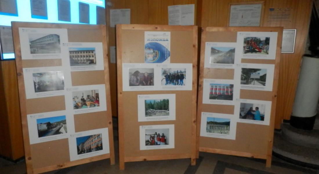 Приключи кампанията "Стъпки по пътя към програмен период 2014-2020г."