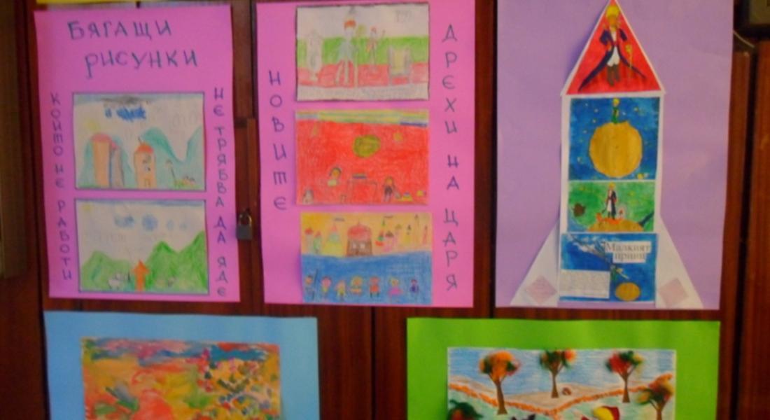 Децата от Ресурсен център – Смолян показаха, че общуването с книгата не е отживелица