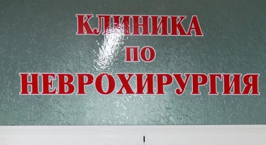 Пострадалият работник на сметището е все още в кома