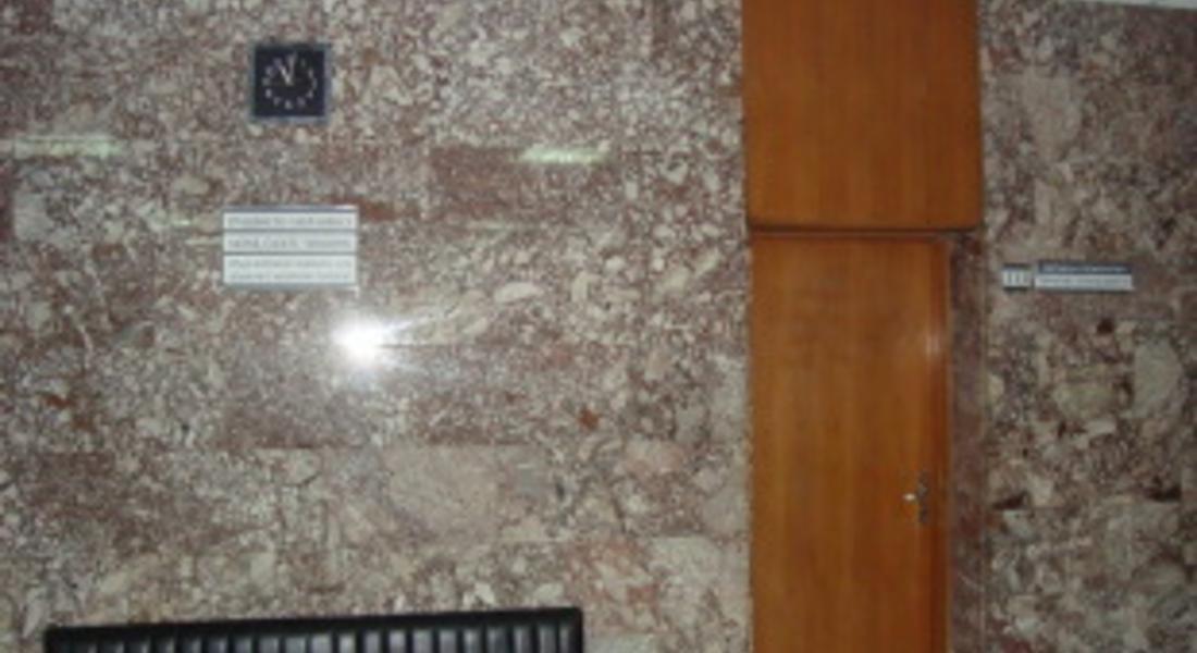 Осъдиха мъж за контрабанда на голямо количество цигари