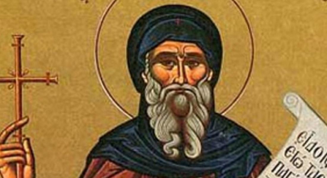 Празнуваме Антоновден