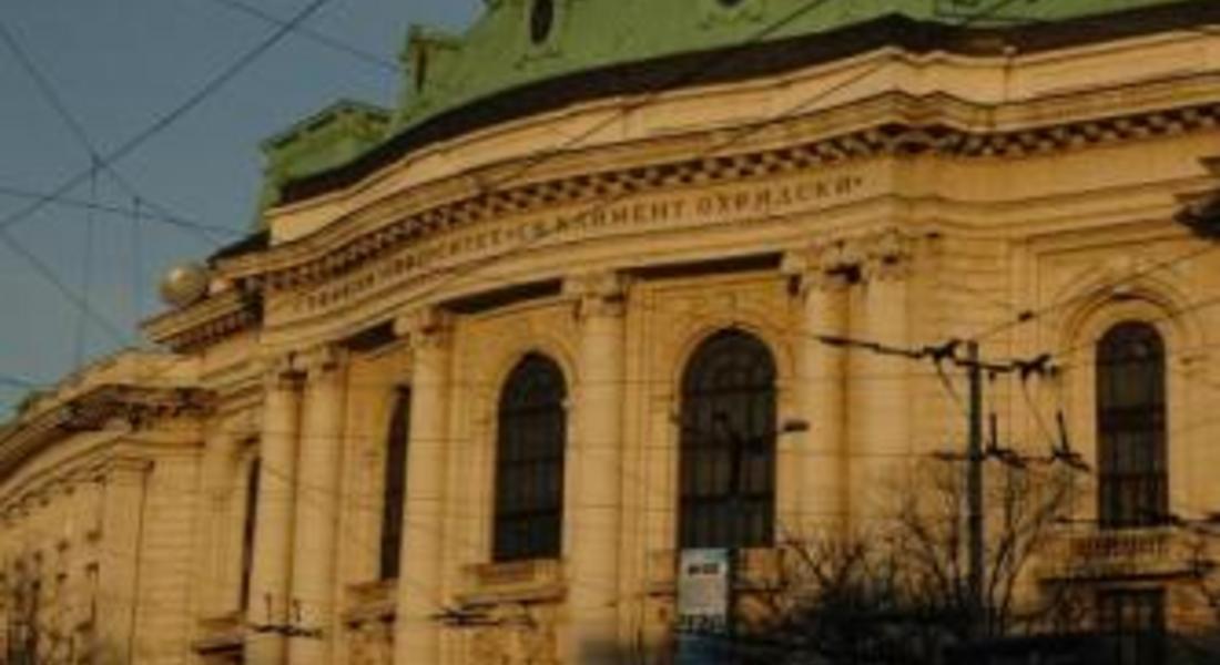СУ затваря през декември, отучва юли и август