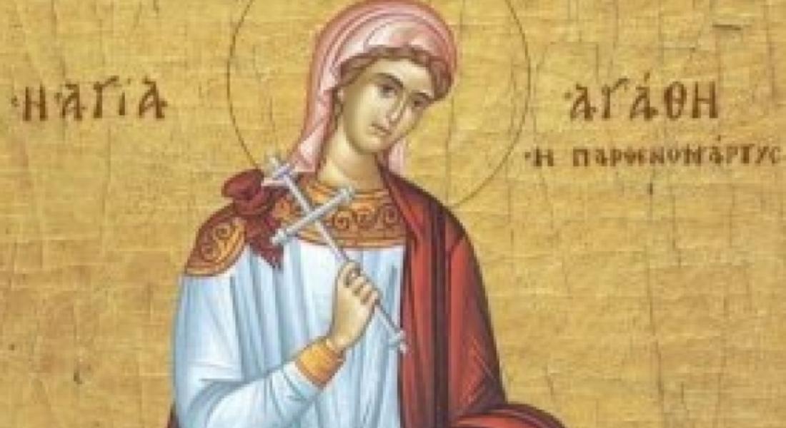  Днес празнуват Добрин, Добринка и Добромир