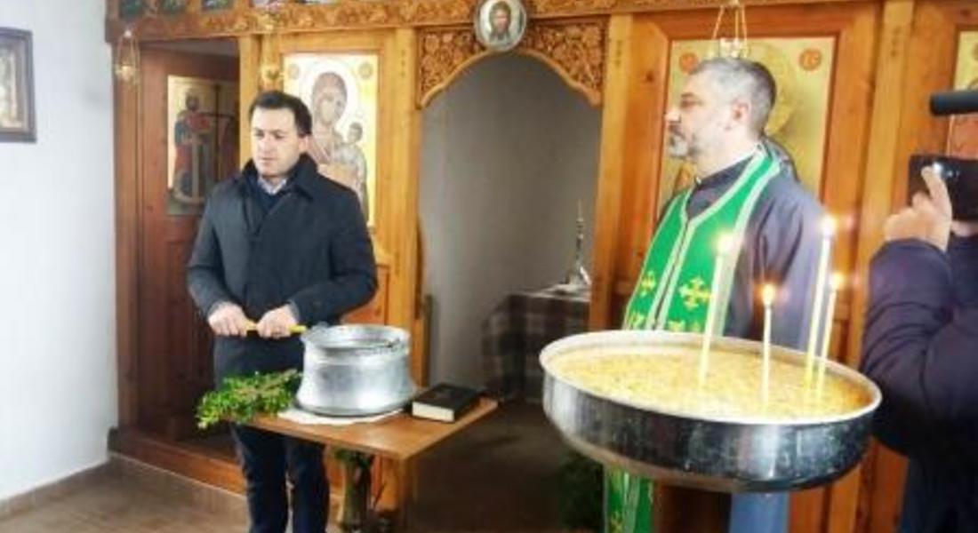 9 г. от откриването на ГКПП Златоград, ще се проведе тържествен водосвет