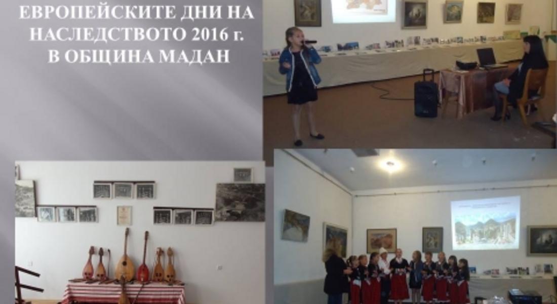 Община Мадан се включи в Европейските дни на наследството 2016г.