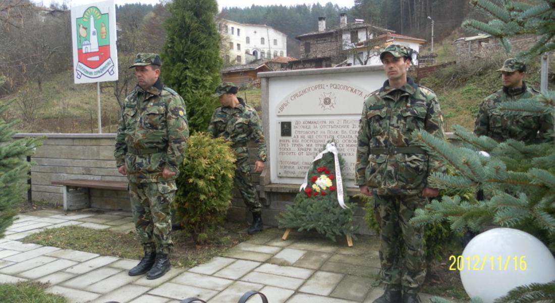 Поход до с.Полковник Серафимово за Деня на сухопътните войски