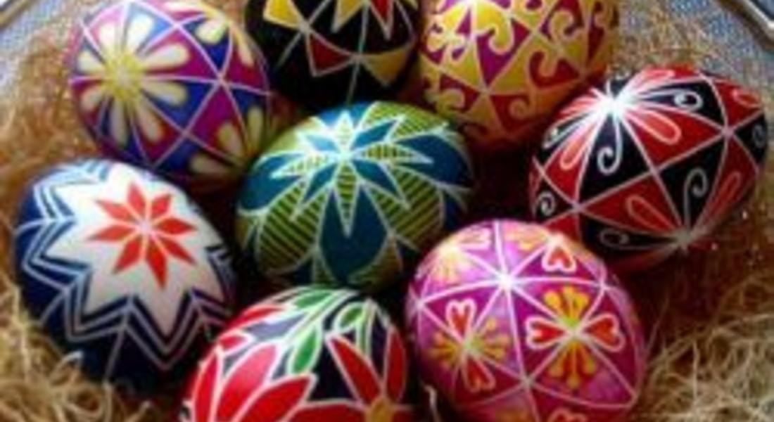 Великден с полски яйца 