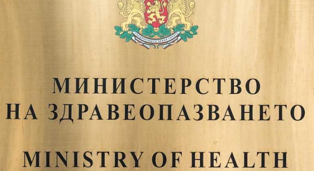  Лечебните заведения се връщат частично към нормална работа