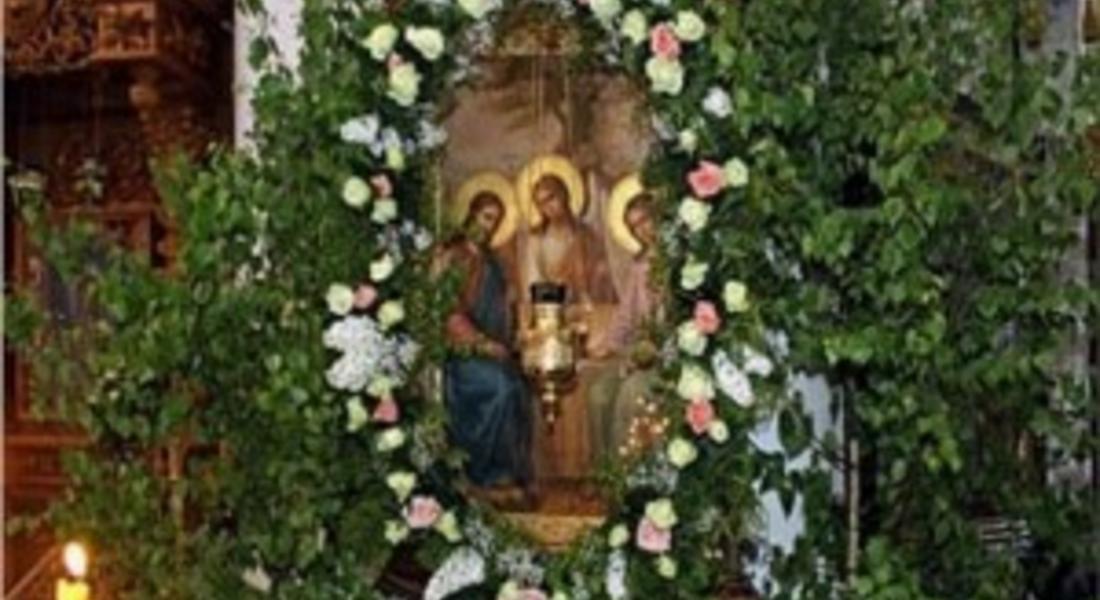 Православната църква празнува Свети Дух