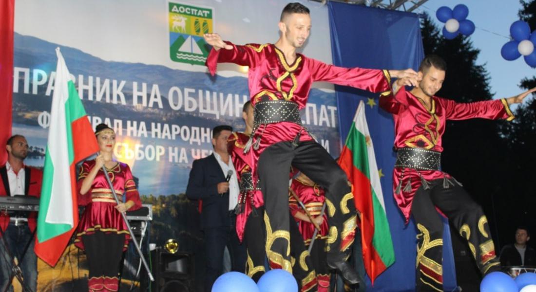 Започна Празникът на Община Доспат /снимки/