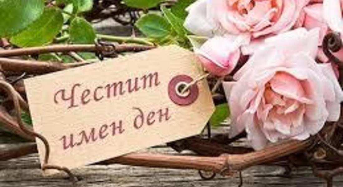  Днес отбелязваме деня на света Татяна 