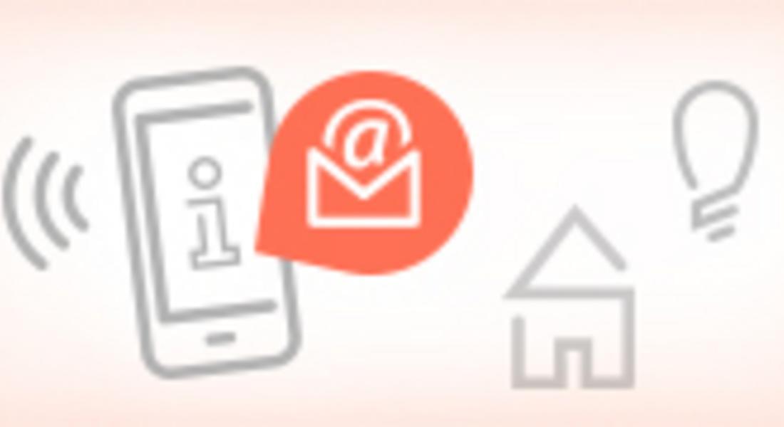 EVN: Абонирайте се за безплатни SMS-и или имейли относно размера на фактурата и при пропуснат срок за плащане 