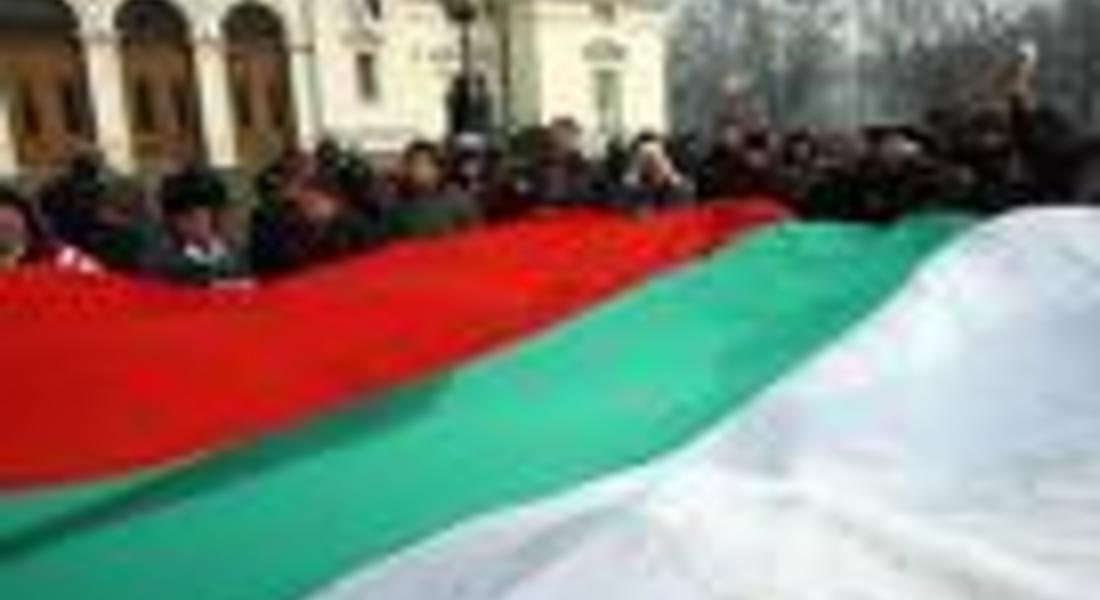 КТ "Подкрепа" организира национален протестен митинг