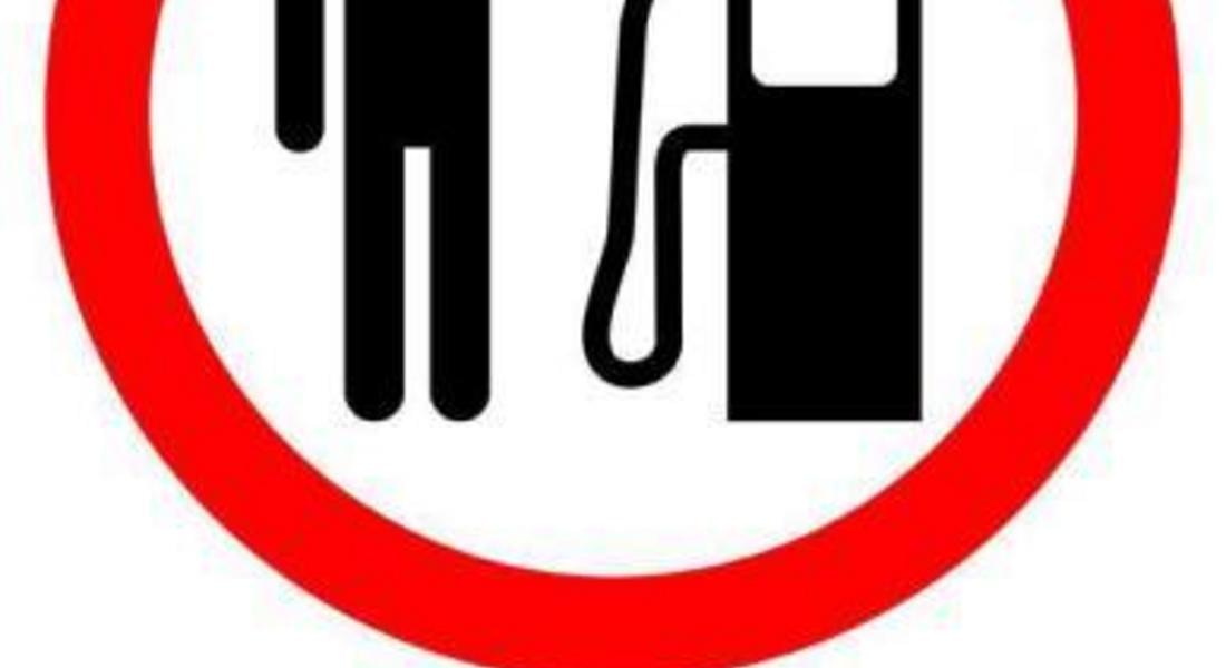  В Смолян излизат на протест утре