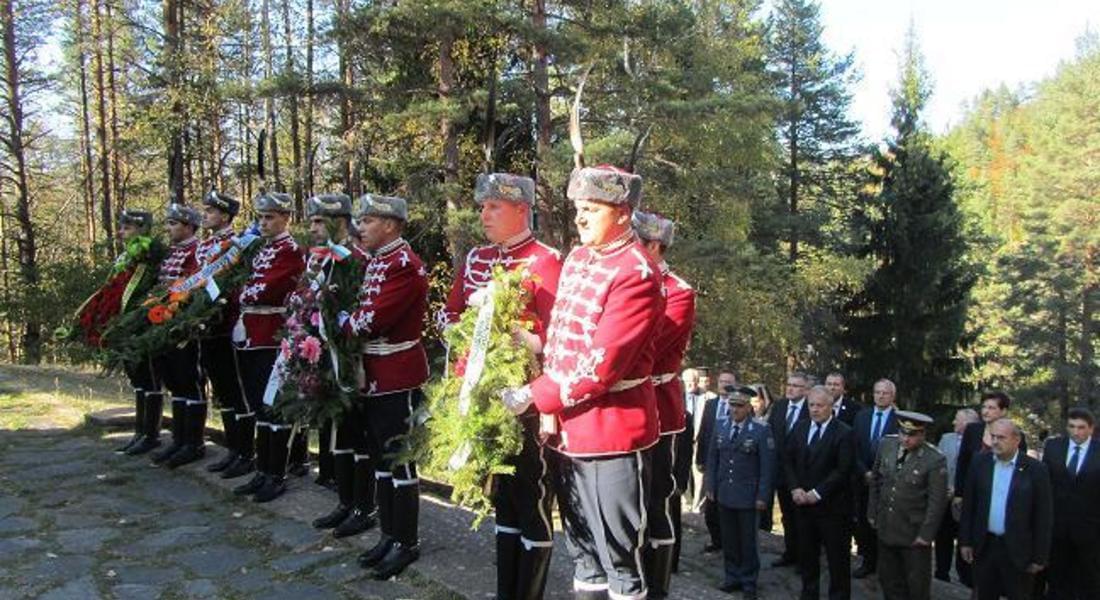 Смолян се поклони пред подвига и саможертвата на героите