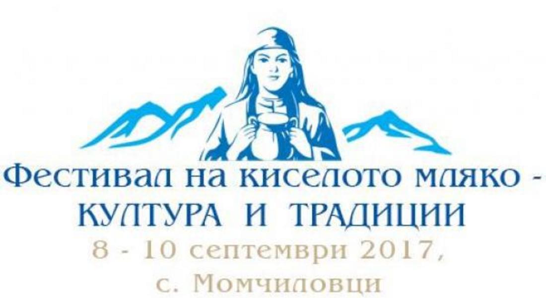Третият фестивал на киселото мляко отново събира българи и китайци в Момчиловци от 8 до 10 септември