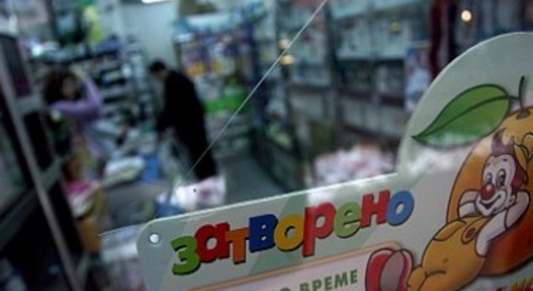 Витамините Centrum с ГМО, изтеглят ги
