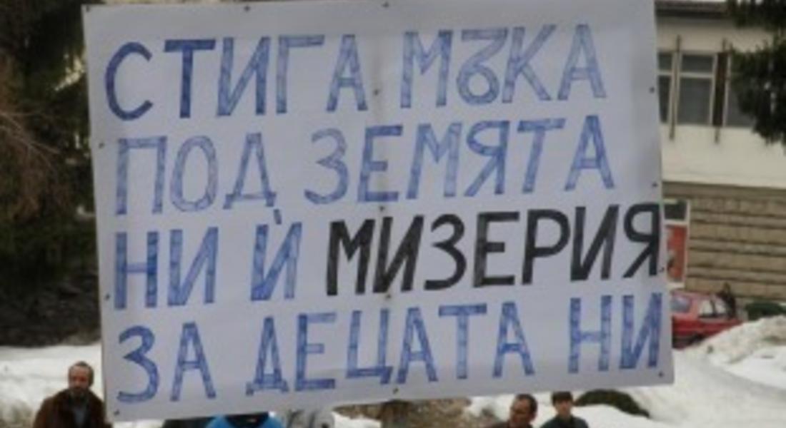 Миньорите спират децата си от училище