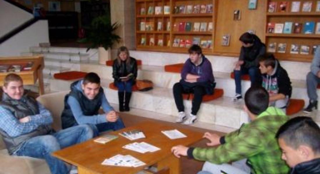 Регионална библиотека отбеляза Международния ден на книгата