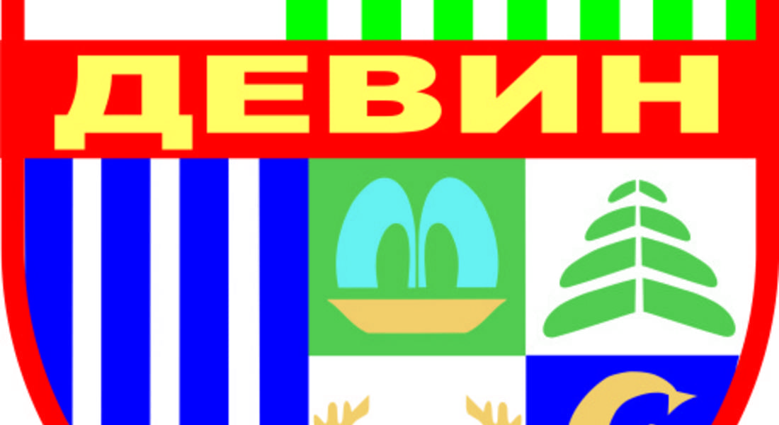 Пътя III-868 Девин – Михалково с акт 16