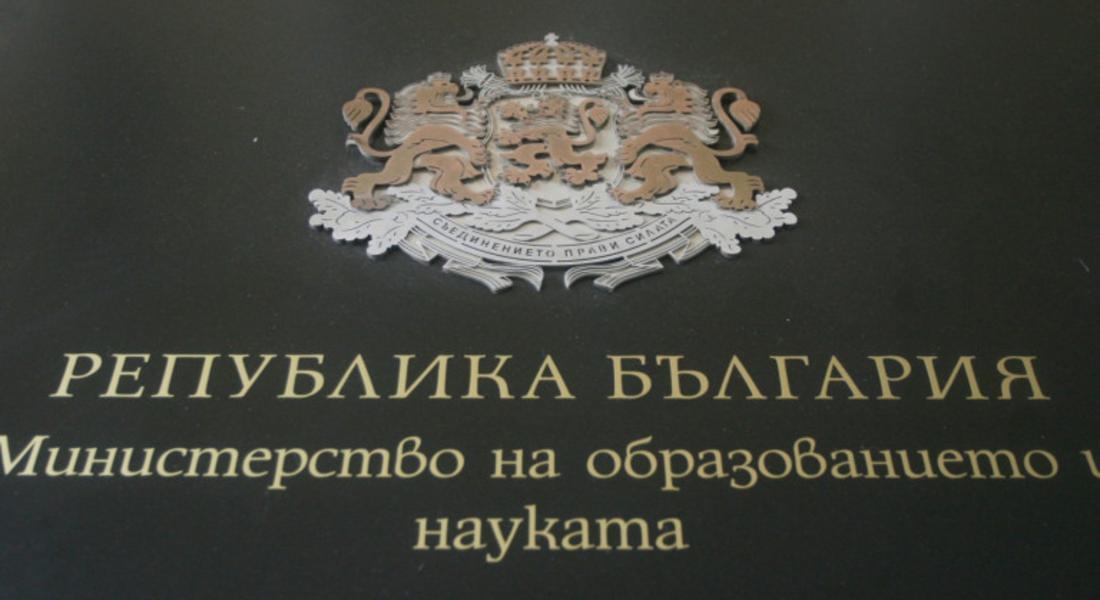  МОН публикува за обсъждане новите програми по литература за 11 и 12 клас