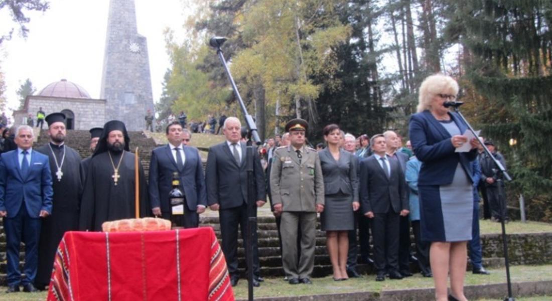 Смолян се поклони пред подвига на героите на Родопската Шипка