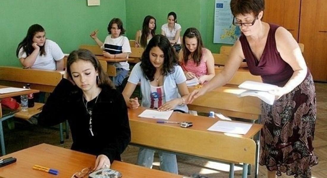 Вижте резултатите от изпита след 7-ми клас