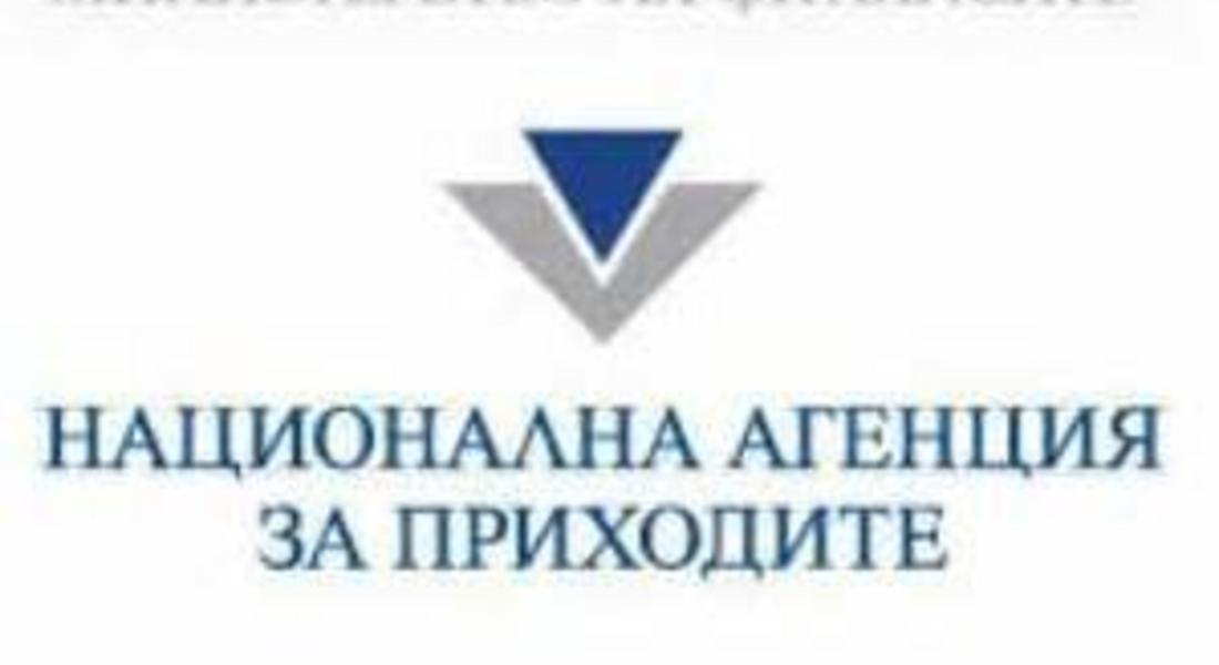 6 218 собственици на ведомствени бензиностанции декларираха 12 335 съдове или съоръжения пред НАП