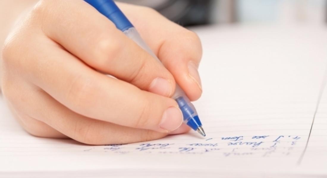  Извинителните бележки на учениците пак стават безплатни
