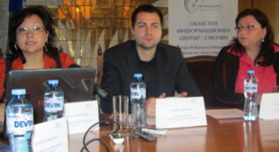 Областен информационен център стартира поредица от информационни събития в областта