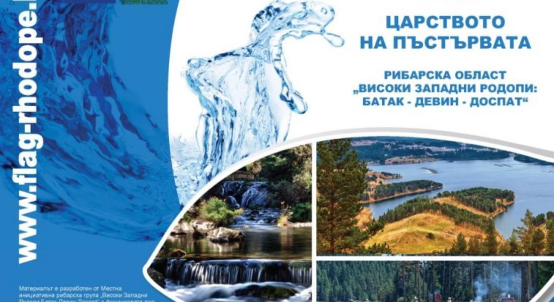  Фолклорни състави се надпяват по проект за втори път край Батак